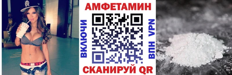 дарнет шоп  Вологда  Амфетамин VHQ 