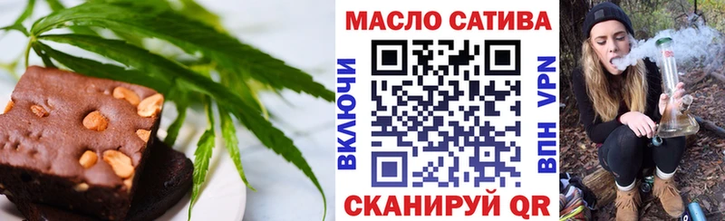 Печенье с ТГК марихуана  Вологда 