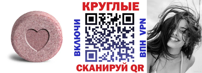 купить   Вологда  Ecstasy MDMA 