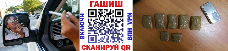 наркота  Вологда  omg зеркало  ГАШИШ убойный 