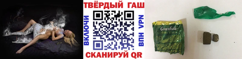Гашиш hashish Вологда