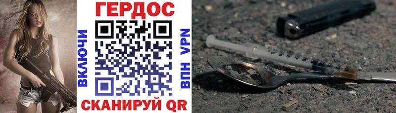 как найти   Вологда  blacksprut зеркало  ГЕРОИН афганец 