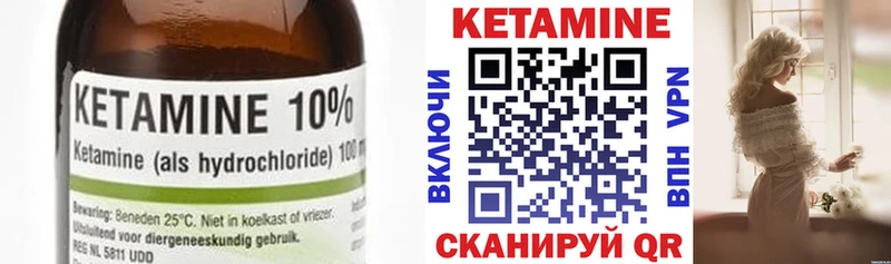 КЕТАМИН VHQ  дарк нет официальный сайт  Вологда 