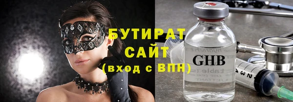 MDMA Дмитриев