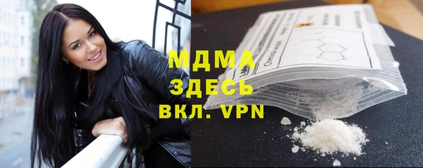 MDMA Дмитриев
