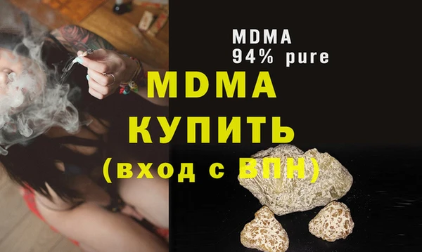 MDMA Дмитриев