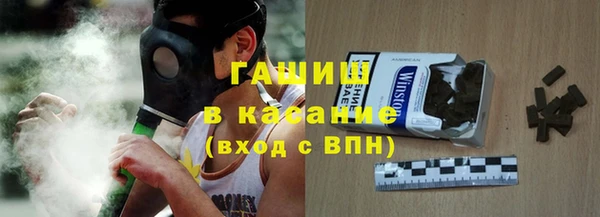 мет Дмитров