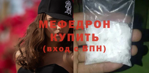 мет Дмитров