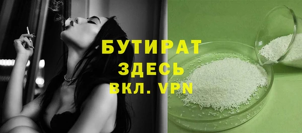 прущая мука Дмитровск