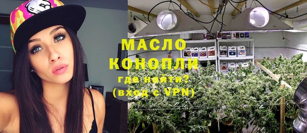 прущая мука Дмитровск