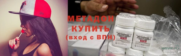 мет Дмитров