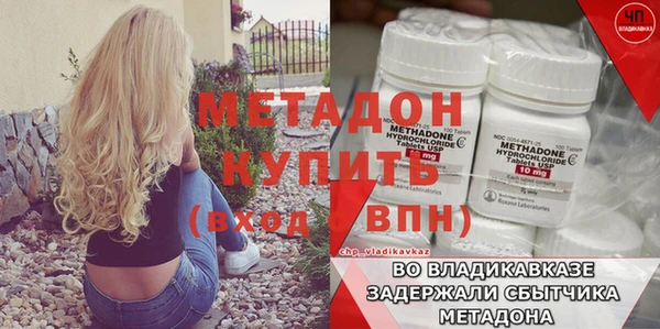 MDMA Дмитриев