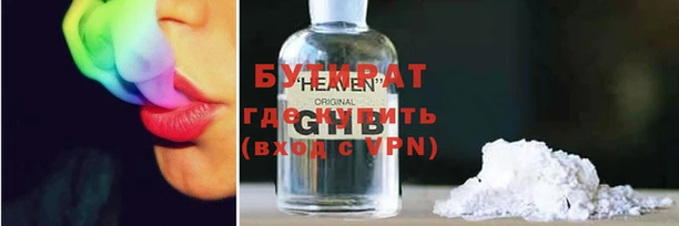 прущая мука Дмитровск