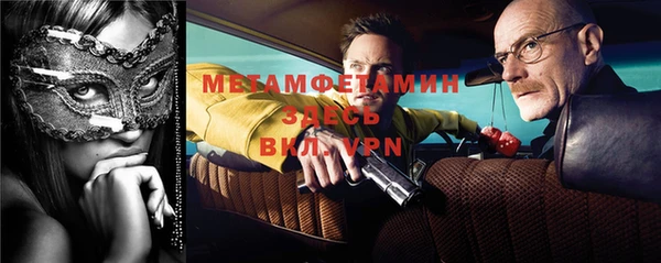 мет Дмитров