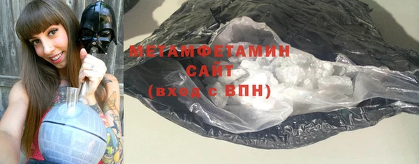 мет Дмитров