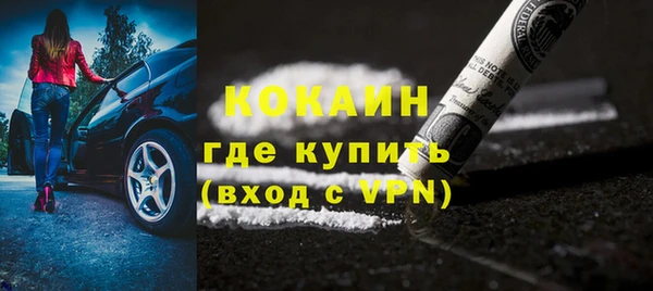 мет Дмитров