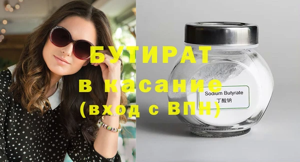 прущая мука Дмитровск