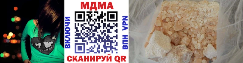 МДМА VHQ  Вологда 