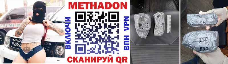 где купить наркоту  Вологда  mega онион  Метадон мёд 