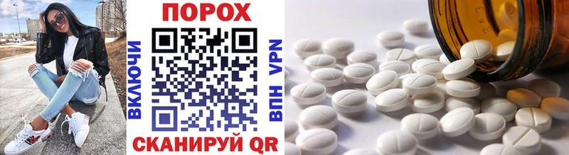 МЕТАМФЕТАМИН Methamphetamine  Вологда 