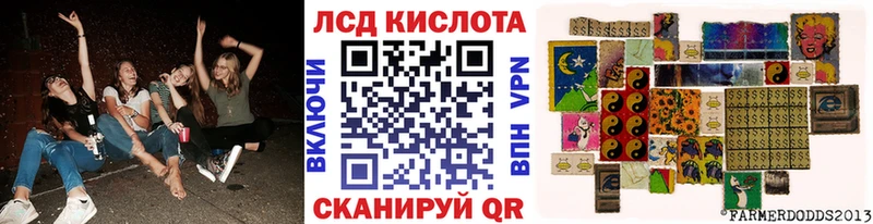 Марки 25I-NBOMe 1,8мг  Вологда 