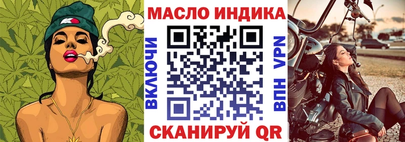 Дистиллят ТГК Wax  mega   Вологда 